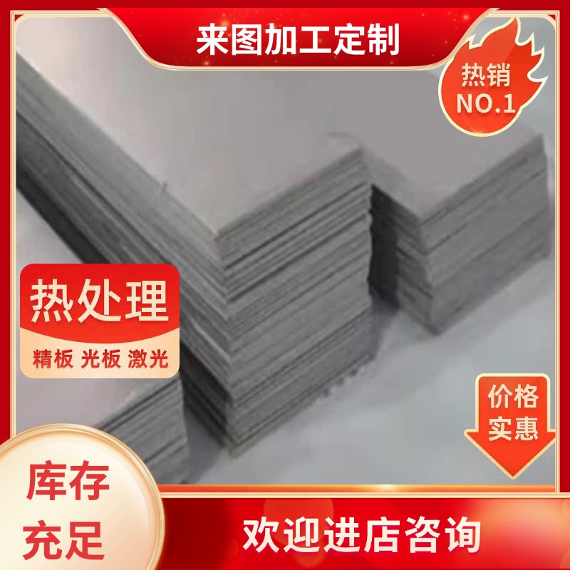 SSS31254不锈钢0cr172380 SS2321 不锈钢 圆棒SS2304 SS2302