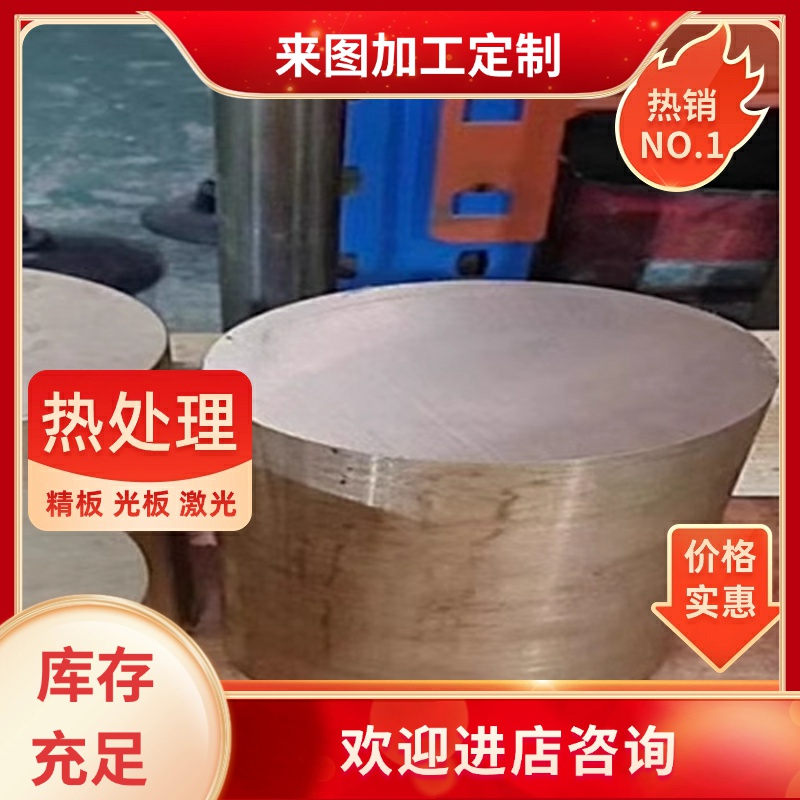 1cr17ni2不锈钢棒431圆棒3cr13钢板40cr 42crmo 45#光圆调质镀铬