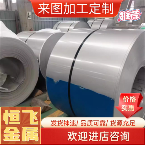 3Cr2w8V 1Cr17Ni2 9Cr18Mo3cr2w8v0Cr18Ni9Ti 2CR13 3CR13不锈钢