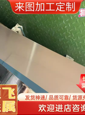 铜镍硅合金C7025 CUNI25MG合金铜C7035铜镍合金H62黄铜棒H58铜