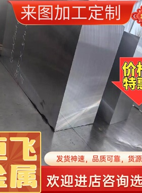 弹簧钢65Mn钢板60Si2Mn圆棒60Si2CrVA圆钢60Si2CrA 55SiCrA板材