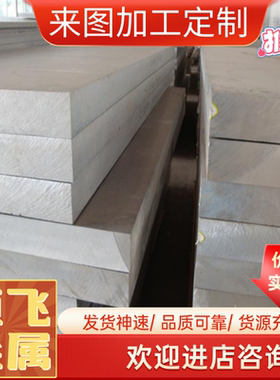 6A02T6 LD2 6060-T66铝棒4032 AlCu4MgSi AlCuMg1 Al-Cu4MgTi铝板