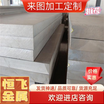 6A02T6 LD2 6060-T66铝棒4032 AlCu4MgSi AlCuMg1 Al-Cu4MgTi铝板
