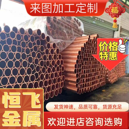 CuZn36Pb3黄铜CuZn38Sn铜板CuZn15CuNi2Si铜丝CuZn15 CuZn10铜片