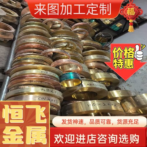 零售C1011铜棒C110无氧铜C10100圆棒紫铜板带耐腐蚀规格齐全现货