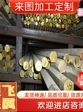 C94100锡青铜CuSn7Zn4Pb7锡青铜棒CuSn5Zn4铜管CuAl10Fe3Mn2铜板
