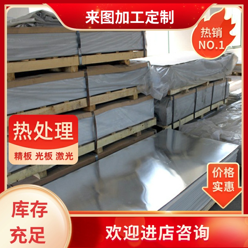 现货AZ63A铝合金 AM60A纯铝合金 AM60B AZ91A中厚薄铝板 实心圆棒