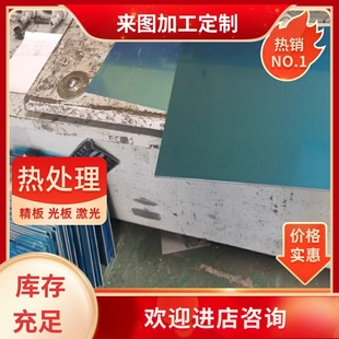 2036圆棒 2030 6061T6铝板7075T6航空铝板7050超硬铝板2A12 2024