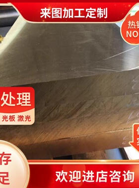 供应QCr0.5铜合金 c18200 铜棒Cr0.6-1.2铜板ASTMc18200 TH04优质