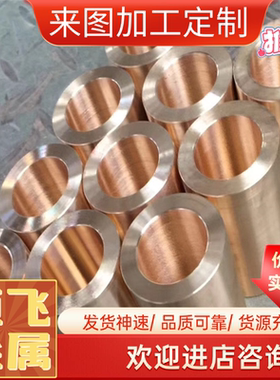 供应C6191铜板 C6782铜棒 CuZn39AlFeMn C6241铁黄铜Cuzn39sn