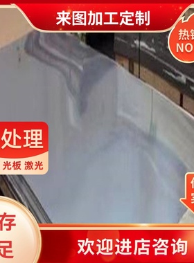 05Cr15Ni5Cu4Nb 马氏体不锈钢 PH13-8Mo 厚薄板 15-7MO 圆棒 圆钢