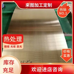 2.0 无铅铜棒 1.5 正宗H65黄铜棒 2.5 1.2 60MM 1.3 1.8