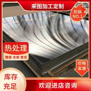 MIC6铝合金3004 O态纯铝棒A1060铝卷5058铝板YL104铝排 H32