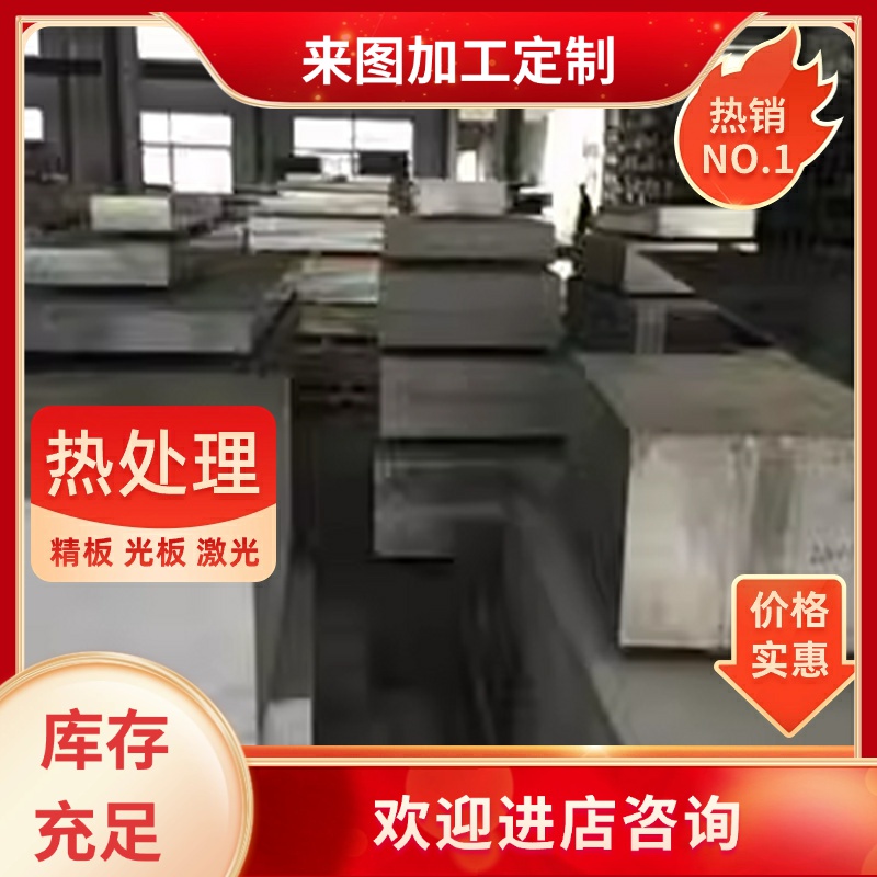 6061铝合金7075耐高温ADC12铝棒5083铝板YL113ADC106061t67A09