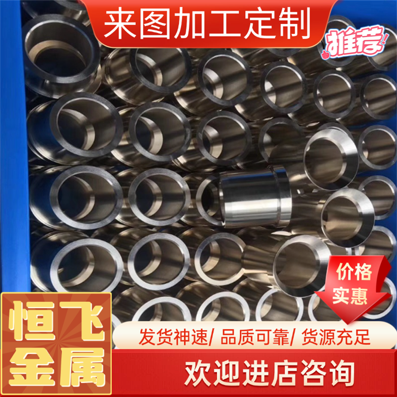 高纯度无氧铜板 铜带C101 C1100 C1020 C1220 TU1 T2紫铜板铜条,金属材料及制品,铜材,淘宝优惠券,粉丝福利购,淘宝优惠卷