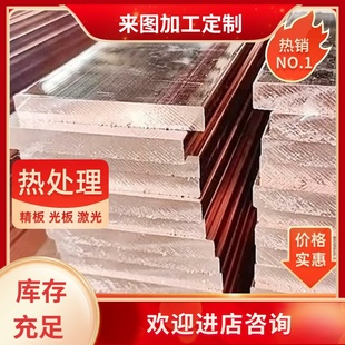 h62厚壁黄铜管20 T2紫铜扁管方管 制冷铜管 无氧铜 60mm 磷脱氧