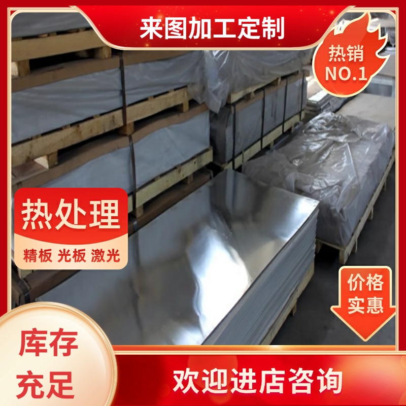 新口航空铝板7075 6061 5052 5083 7CA04 7A01铝棒2A12 LY12 LY11