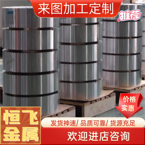 SUP13 S50C弹簧钢50crva钢板55SiCrVA锰钢带56CrV4软硬料70Si3MNA