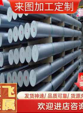 S30C S33C S35C S38C S40C 20# 45号冷轧钢板热轧板中厚板料卷料