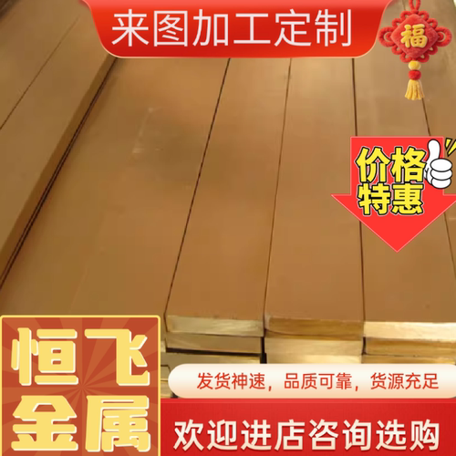 CuSn0.15 CW117C C14415 H02 H08 R250 R300 R360 R420铜锡合金
