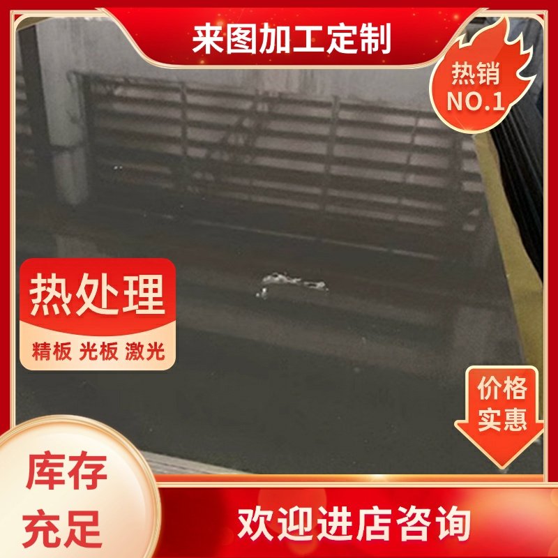 6082铝合金棒3003 2024铝材7075铝排1060 1070 3033铝板3105-H112