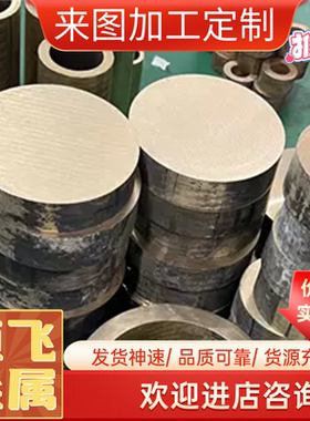 C26130黄铜板C26200黄铜带C26800 C27000黄铜线C27200 C27400黄铜