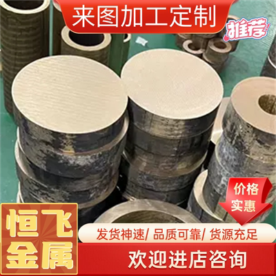 C26130黄铜板C26200黄铜带C26800 C27000黄铜线C27200 C27400黄铜