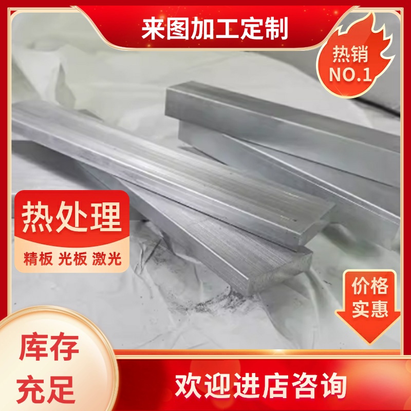 铝合金6063 6061 7075 5052 5083 5A06 2A12 LY12 2024铝板铝棒排