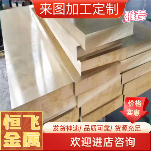 零售CuSn8锡青铜圆棒管料PB100 PB103 PB104 PB101杯士铜C5440铜