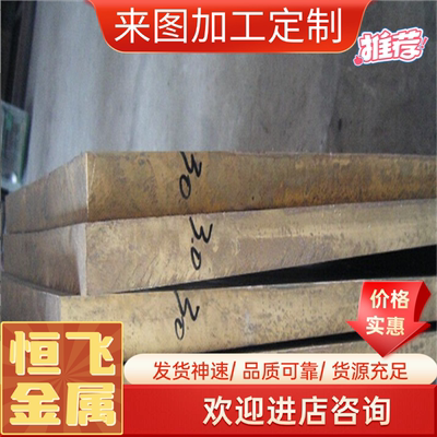 T2紫铜板红铜板纯铜板diy铜片铜块0.1234568mm打孔 切割 加工定制