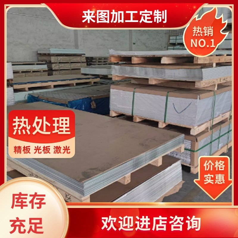 2A11 2A02铝材2A12 LY11 2017铝合金6061 6063 7075 7005铝板铝棒