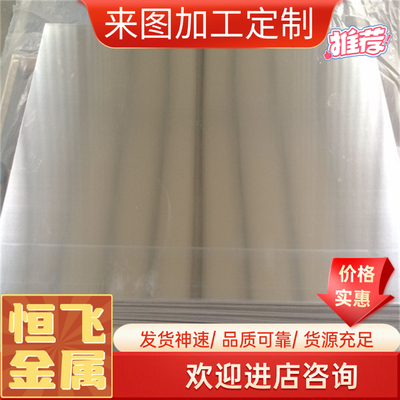 现货供应AL1070 铝合金2024 6063 铝排 LY12 铝棒 5086 5083 铝板