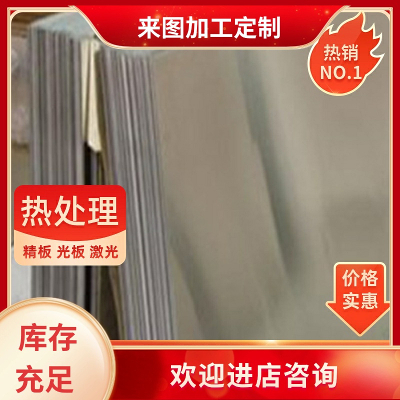 1070A铝合金2024 5056薄中厚铝板3A12纯铝棒5083铝块LY12铝排