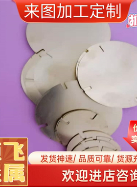 C69400硅黄铜 HNi56-3 镍黄铜排 铜管 铜棒 C43400 锡黄铜板 铜带