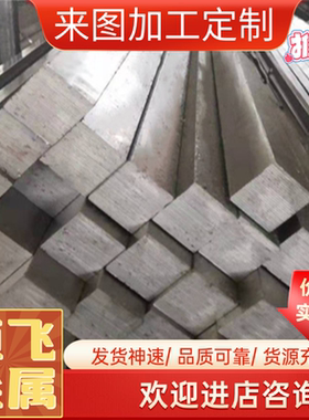 06cr19ni10 0cr17ni4cu4nb 1cr18ni9ti 17-4ph不锈钢圆棒圆钢板材