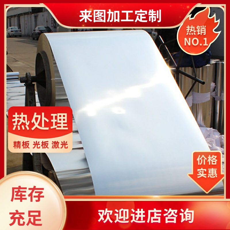 TS4 铝青铜板TS3 TS5铜合金模具铝青铜TS6铜棒TS1铜管TS2 TS4铜板