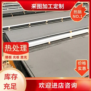 sus631不锈钢0Cr23AL5钢板X14CrMoS17圆棒9cr18mo圆钢1cr17ni2