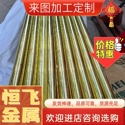 锡铅青铜ZCuPb10Sn10铜板C93700铜棒CuPb10Sn10铜排管LBC3六角棒