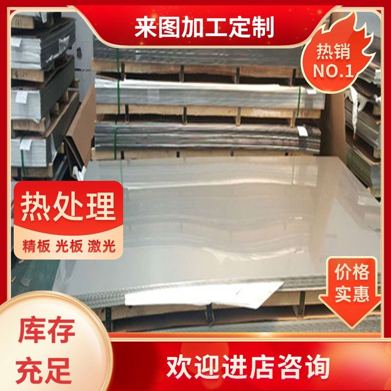 CD-4MCu 0Cr26Ni5Mo2Cu3双相不锈钢板料棒料en2205双相钢