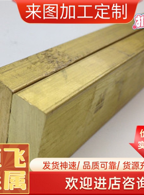 供应C10200铜板 H65 黄铜板红铜ASTM C10100 C1010 C1020铜棒