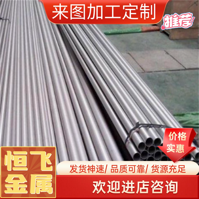 弹簧钢60Si2Mn 65Mn 60Si2CrA 50CrVA 5160 54SiCr6圆棒钢板带图片
