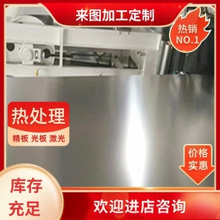 06Cr19Ni10不锈钢10Cr17Mo 11Cr17棒1.4462钢板0Cr25Ni20Si2圆钢