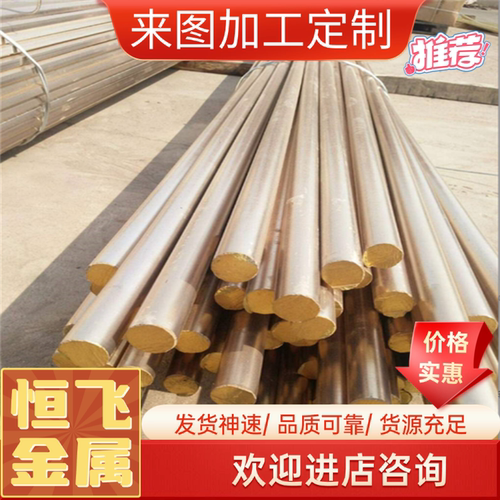 铜管C22000棒料CuZn36pb3铜板铅黄铜Hpb59-1铜棒C36000HPb63-3铜