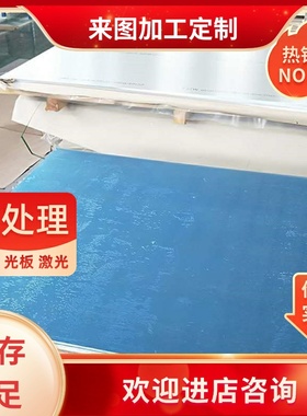 AL2025 AL2048铝合金AL3007铝棒 AL5013铝板 AL3007铝排7049 7072