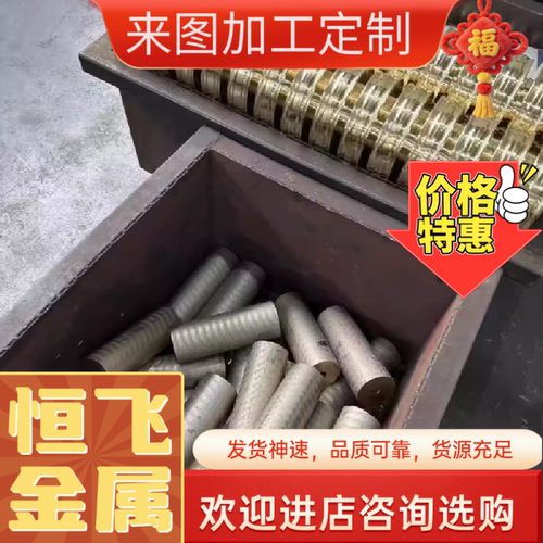 现货CZ121 CZ122黄铜板CZ123 CZ124黄铜管CZ125 CZ126黄铜棒