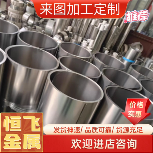 钢棒25Cr2Ni4WA 30SiMn2MoVA合金结构钢30CrNi3A圆钢20CRNIMO钢板