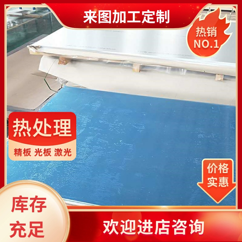 现货ADC10铝合金ADC12铝板 铝棒 压铸铝ADC10 A380 383 Y112铝锭