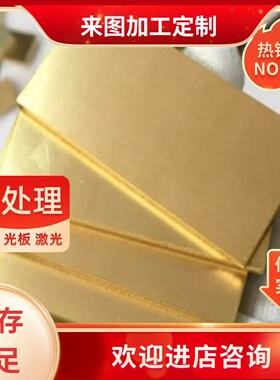 进口CuSn8锡青铜2.1030铜棒CuSn2铜管2.1010圆棒铜合金板规格齐全