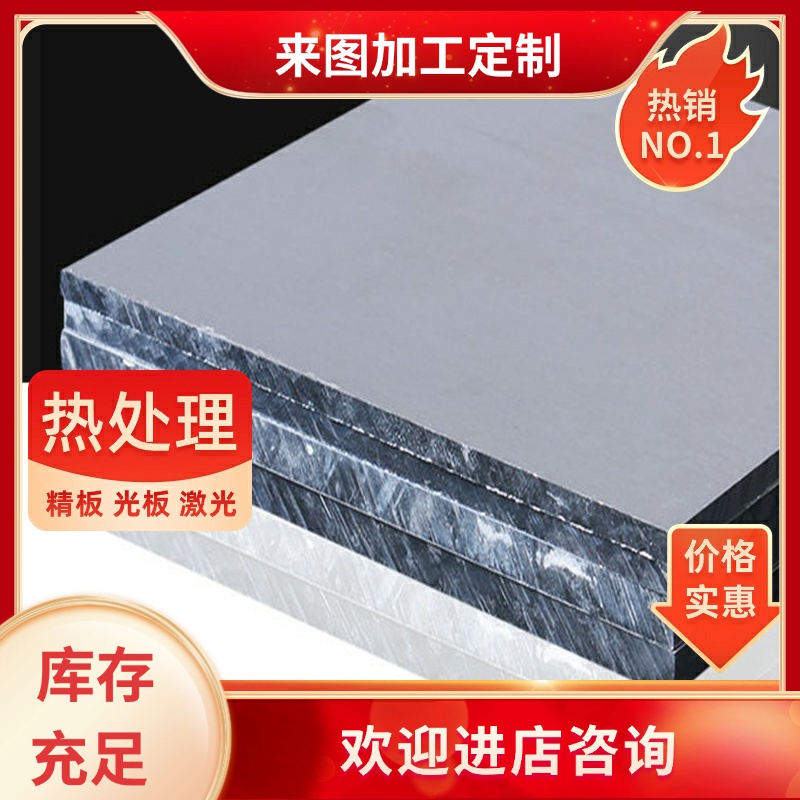 T6H1AW-6060铝合金棒1060-H183003-H243003-H14OB46铝合金板