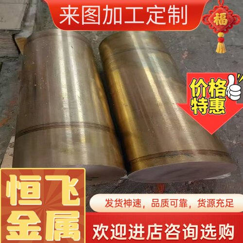 零售铅黄铜HPb63-3 HPb59-1黄铜板HPb60-1 HPb62-2  HPb58-3铜棒